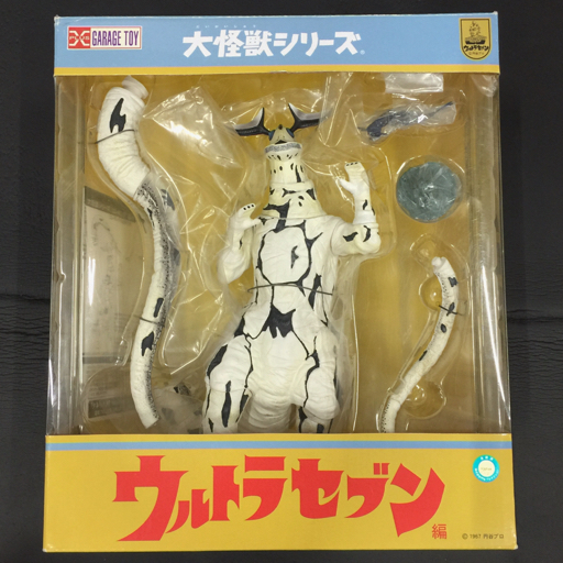 エクスプラス 少年リック 大怪獣シリーズ ウルトラセブン編 エレキング フィギュア