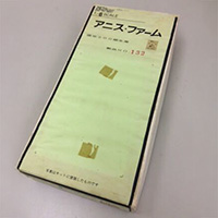 超音戦士 ボーグマン アニス・ファーム 限定200個生産 No.132 ガレージキット